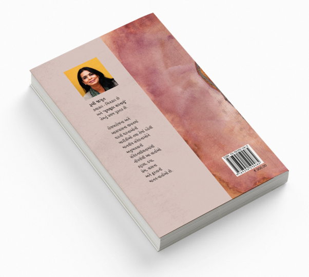 ગુમશુદા સરનામું